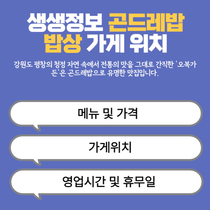 아로스 팝업