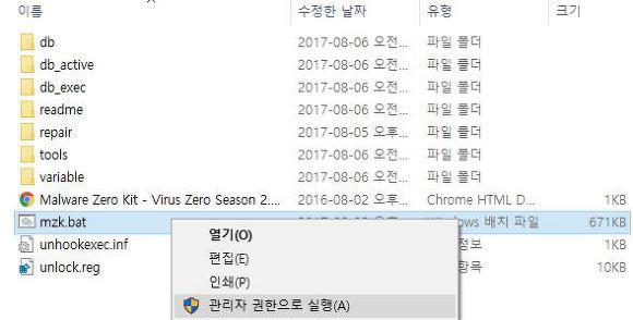mzk 다운로드