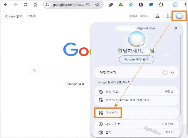 Google 검색 앱 - 오른쪽 상단 프로필 - 관심 분야를 클릭합니다.