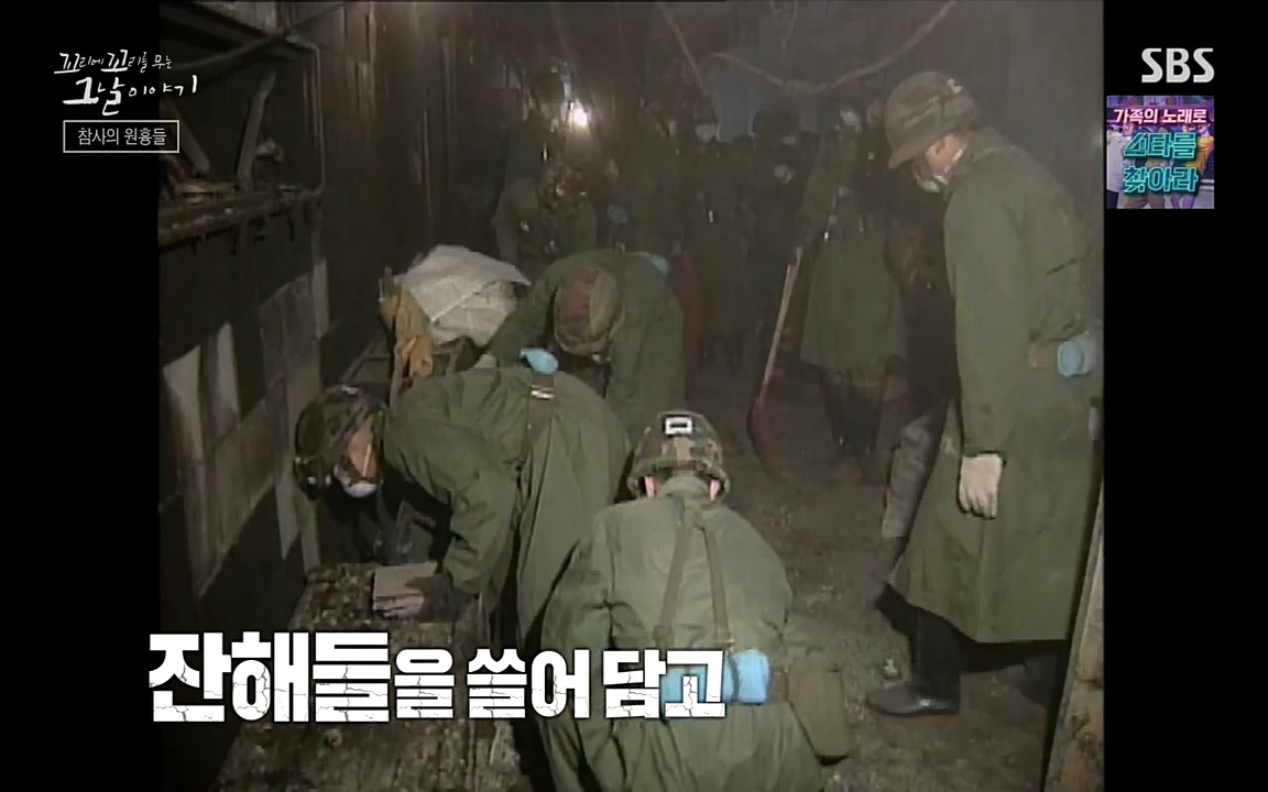 꼬리에 꼬리를 무는 그날 이야기.E27.220506p-NEXT.mp4_20220506_191820.424.jpg