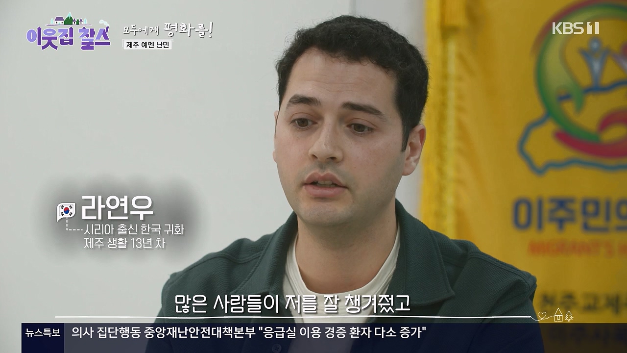 이웃집 찰스.E440.240605p-NEXT.mp4_20240605_194825.508.jpg