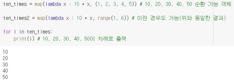  파이썬 map 함수 원리, 예제 정리