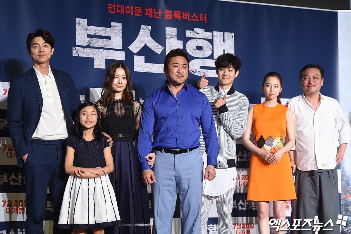  K-좀비 신드롬의 시작! 영화 '부산행'!!