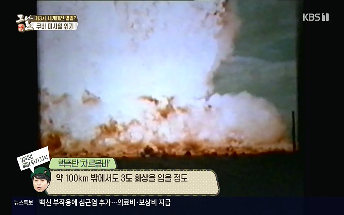 역사저널 그날.E353.220328p-NEXT.mp4_20220606_180835.439.jpg