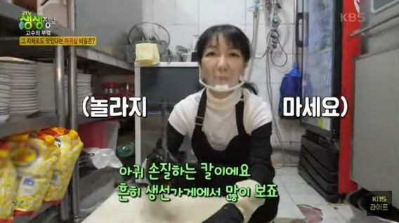 생생정보 맛집 오늘방송 250210 : 해산물이 19가지 바닷가재해물탕 위치 (+가격, 후기)