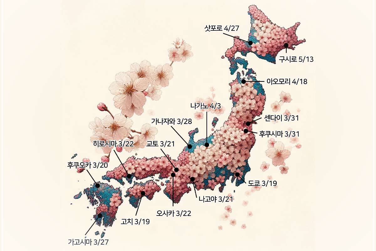 일본-벚꽃-개화시기-이미지