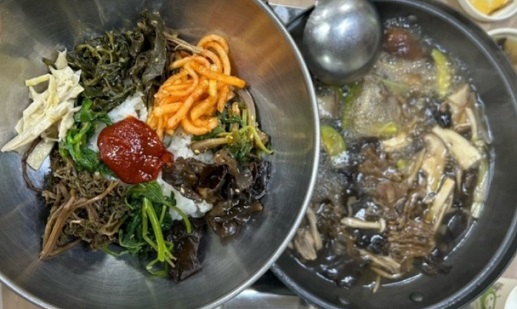 구례산채빕빔밥