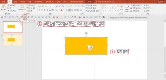 파워포인트 배우기_8