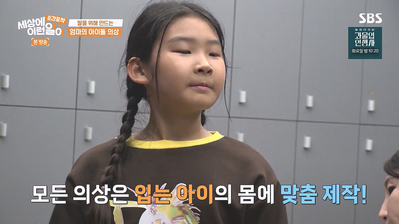 순간포착 세상에 이런일이.E1244.230903p-NEXT.mp4_20230903_173239.109.jpg