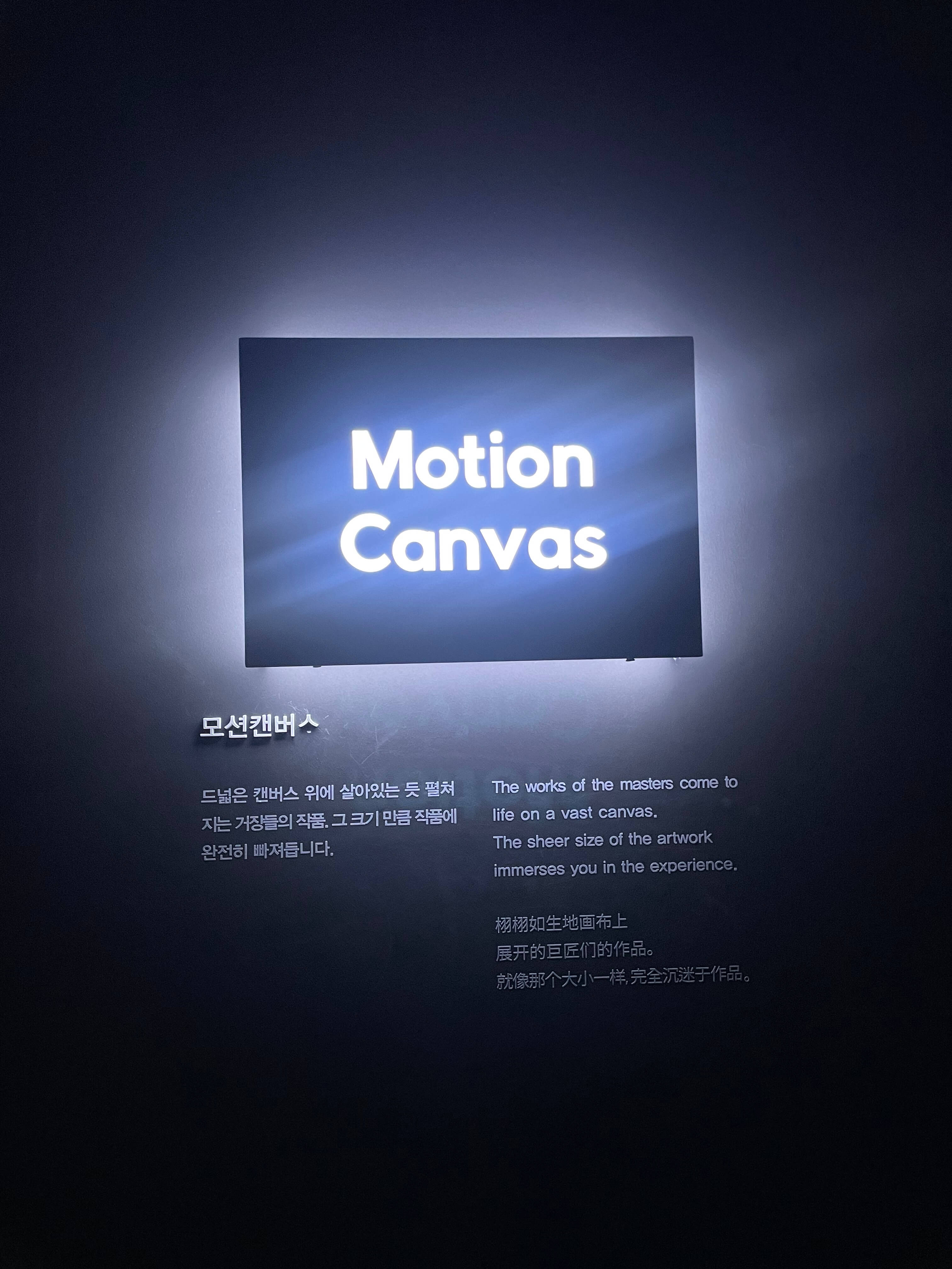 Motion-Canvas