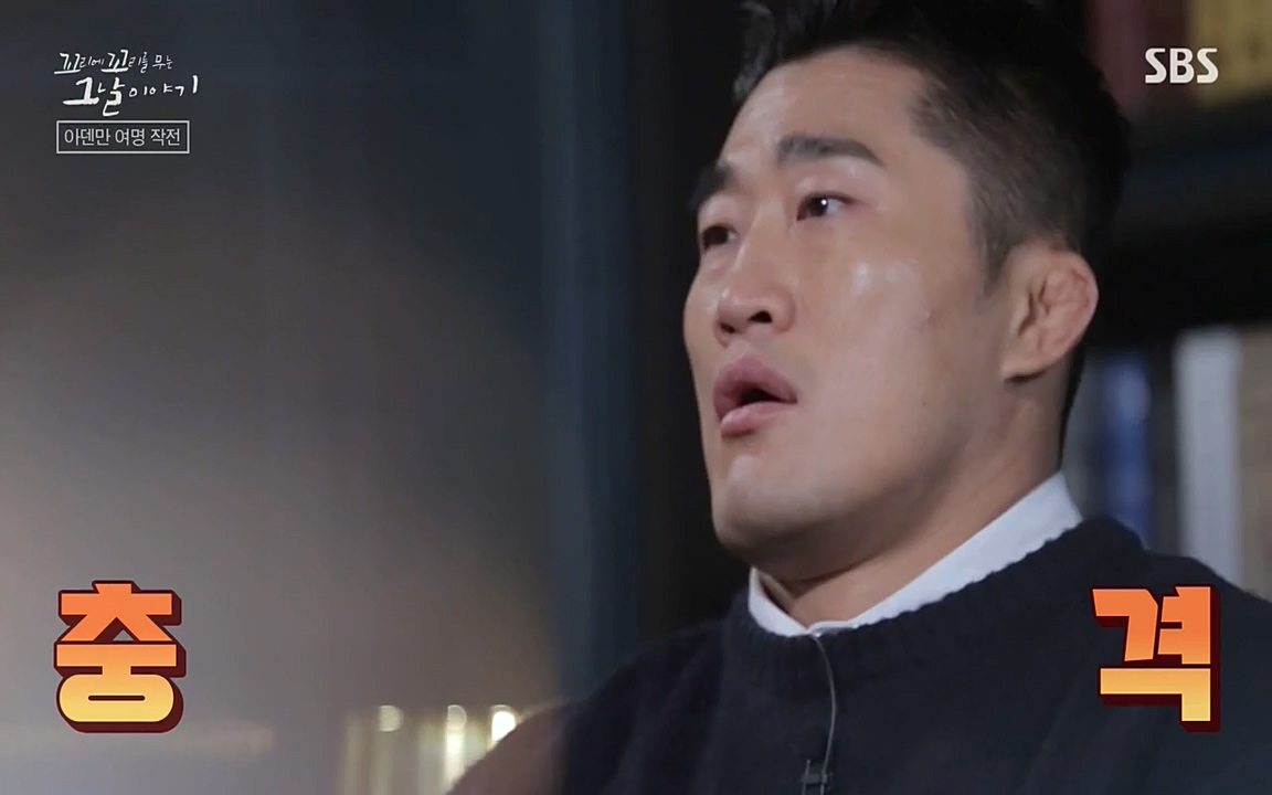 꼬리에 꼬리를 무는 그날 이야기.E20.220318p-NEXT.mp4_20220319_184923.324.jpg