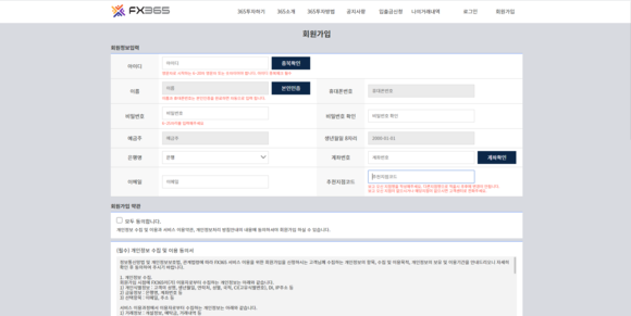  베라투자그룹 오토매매프로그램 / 재테크