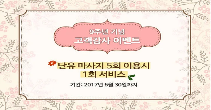 아이통곡 서울강동점