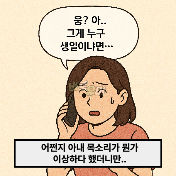 누군가의 생일같았던 아내 맥북 비번.. 진짜 소름 돋네요;; 5