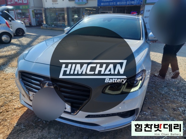  힘찬배터리 창원본점 현대 그랜져 IG 바르타 AGM80 창원밧데리 창원배터리 외동 자동차 출장 배터리 교환 전문점 창원 마산 진해 김해 수입차 국산차 배터리 힘찬밧데리