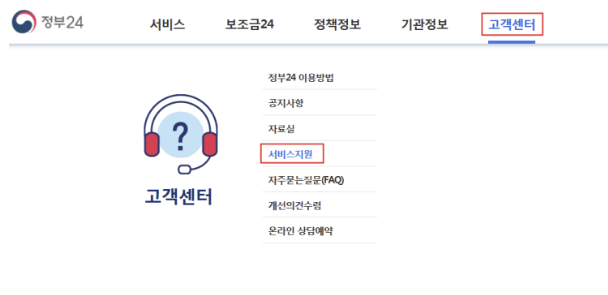  2023 자녀 기본증명서, 가족관계증명서 발급 방법 알아보기