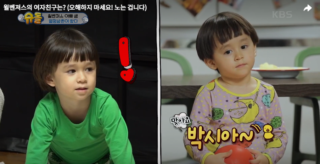  슈퍼맨이 돌아왔다360회  국민아기 벤틀리[윌벤져스의 여자친구는?]