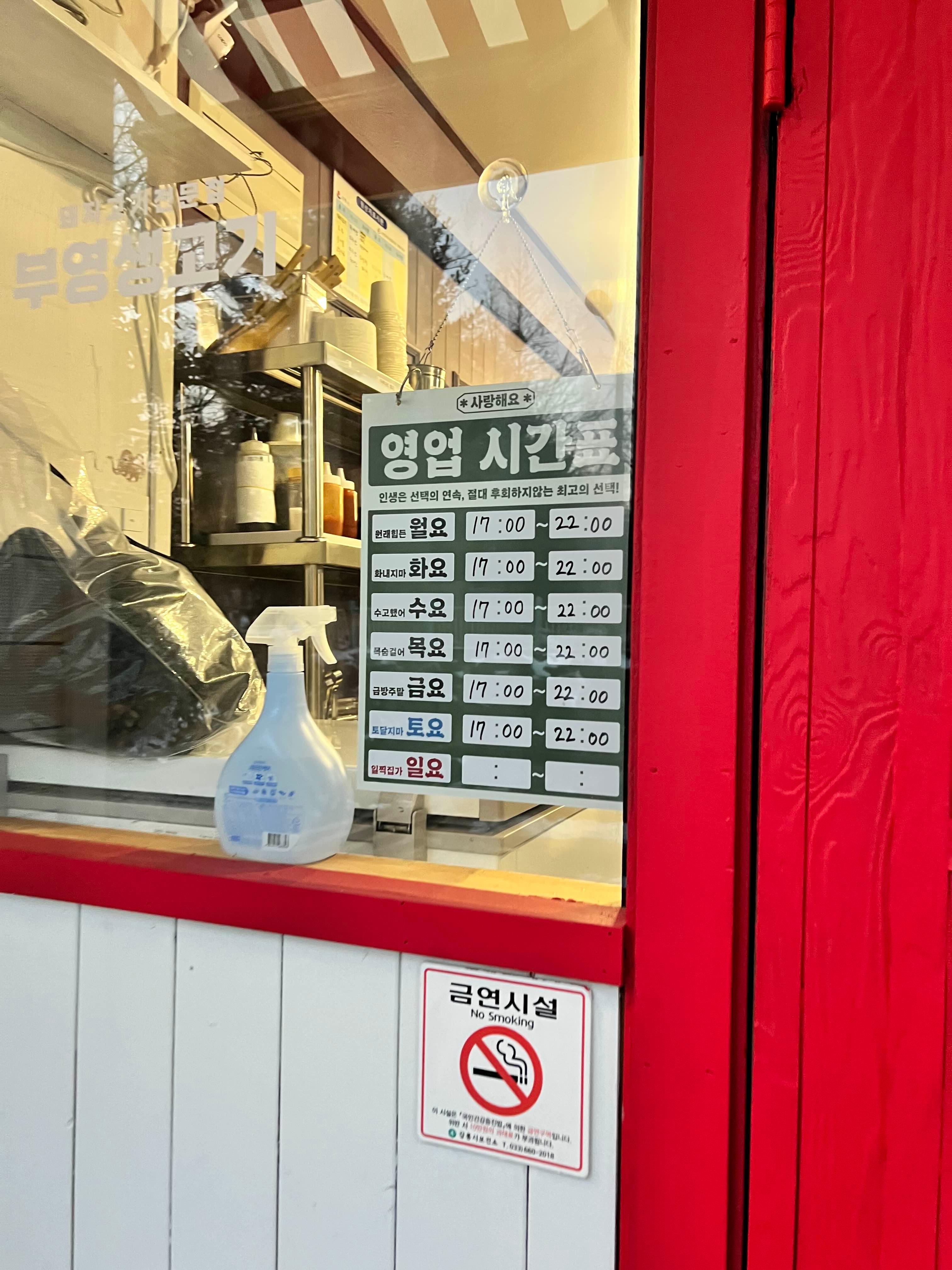부영생고기 이미지