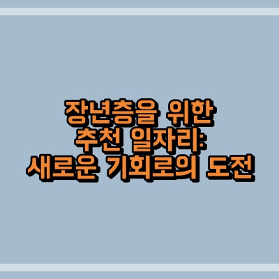 섬네일 이미지로, 제목과 동일한 텍스트가 적혀 있습니다.