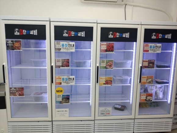 김준호의대단한갈비 이미지