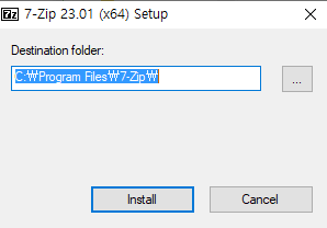 7-zip-설치-1