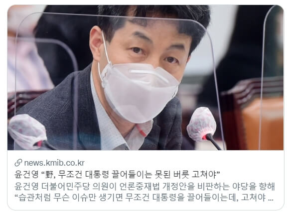  국민한테 한번 말해봐봐!