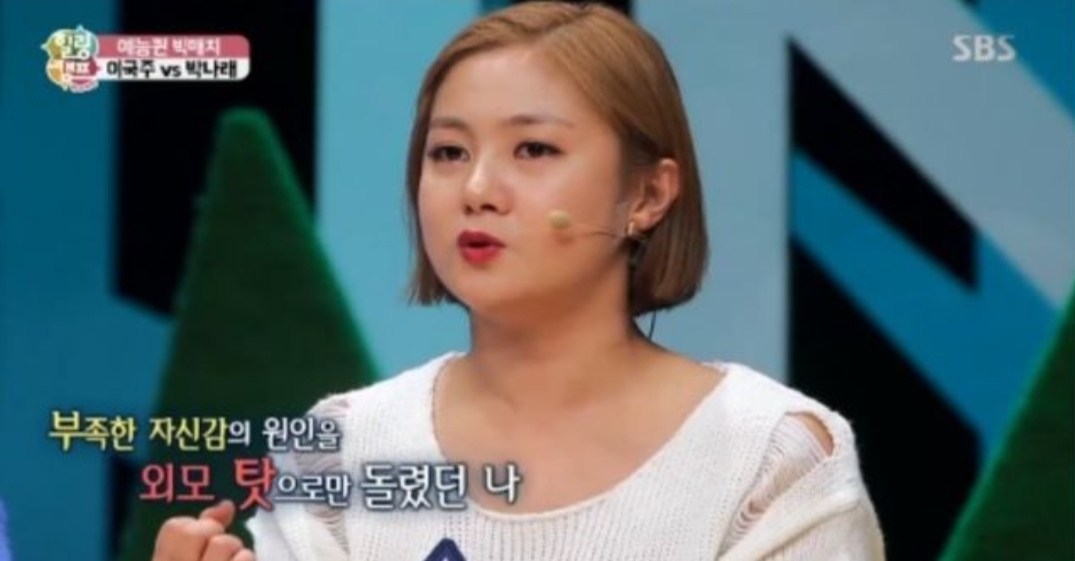  "사타구니를 수차례 추행해".. 개그우먼 박나래, 나래바 다녀온 남자 연예인들의 소름 돋는 폭로