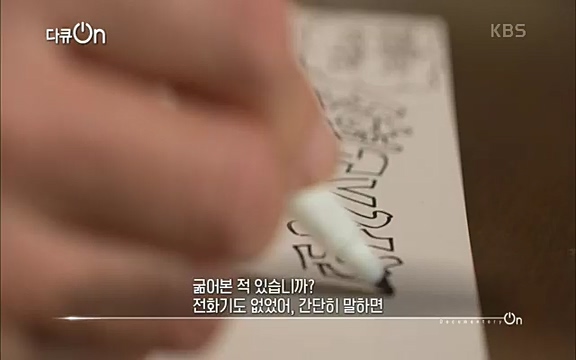 [128회] 다큐온 - KBSK-사이언스 40년, 과학 꽃이 피었습니다] 과학 선진국들을 부지런히 쫓던 추격자에서 어느새 세계가 주목하는 과학강국으로 거듭나고 있는.ts_20220322_192544.666.jpg