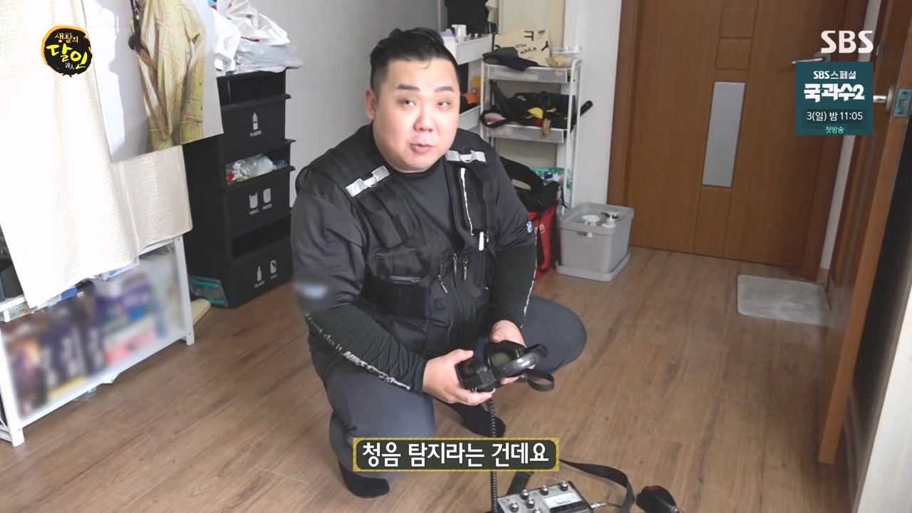 생활의 달인.E903.230829p-NEXT.mp4_20230829_202340.973.jpg