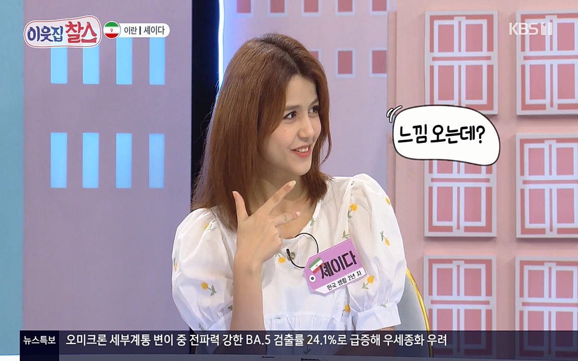 이웃집 찰스.E345.220706p-NEXT.mp4_20220706_210846.283.jpg