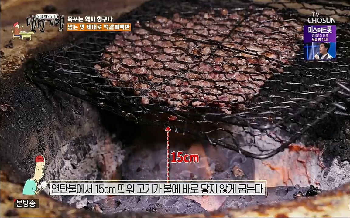 식객 허영만의 백반기행.E164.220813p.H264-F1RST.mp4_20220813_173557.321.jpg