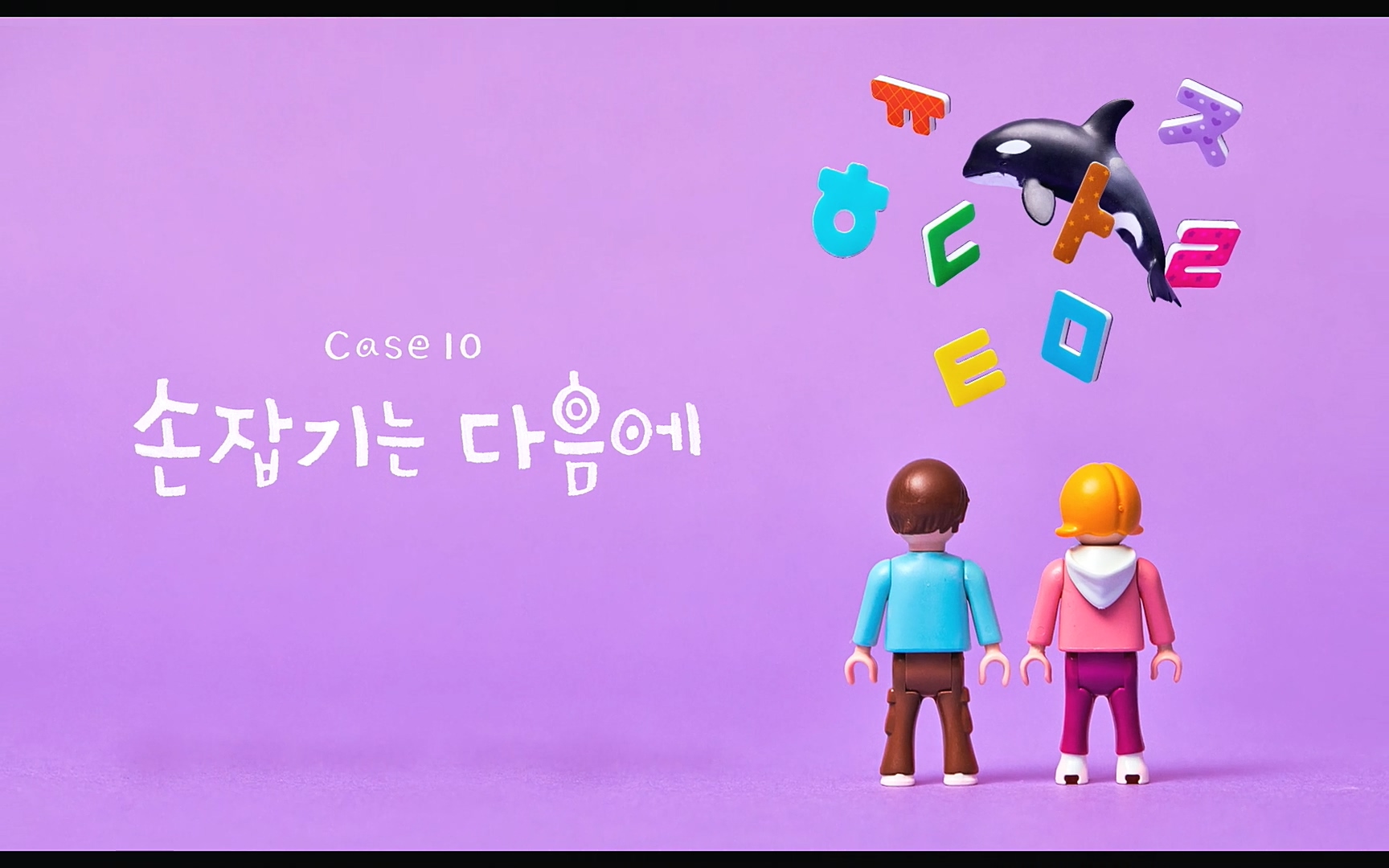 이상한 변호사 우영우.E10p.NF.WEB-DL.AAC.H264-WITH.mp4_20220815_145538.327.jpg