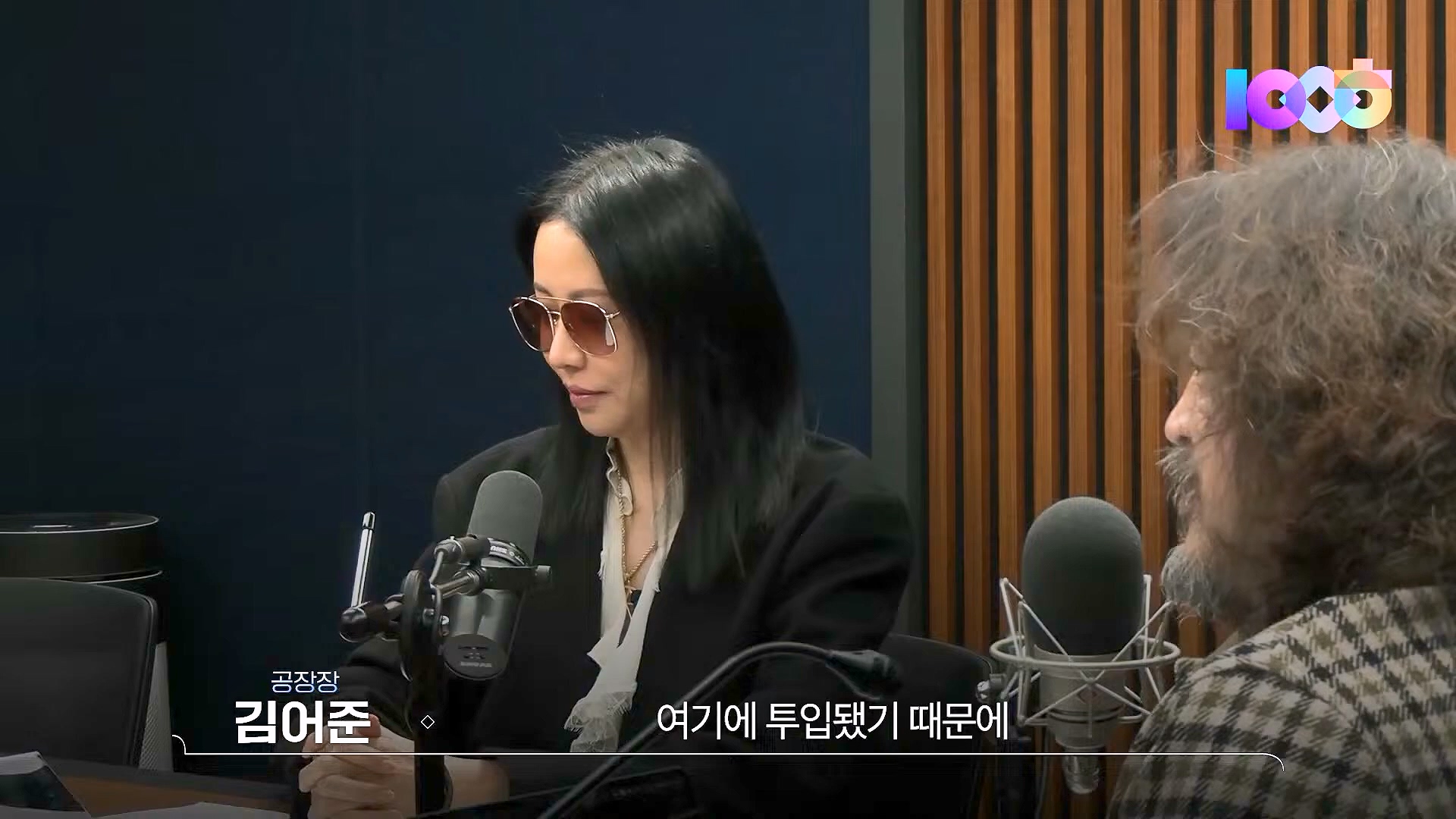 김어준의 겸손은힘들다 뉴스공장 2025년 1월 2일 목요일 [김용민, 박은정, 박선원, 김병주, 허강숙, 박구용, 영화공장(이명세)] (1080p_30fps_H264-128kbit_AAC).mp4_20250102_142056.019.jpg