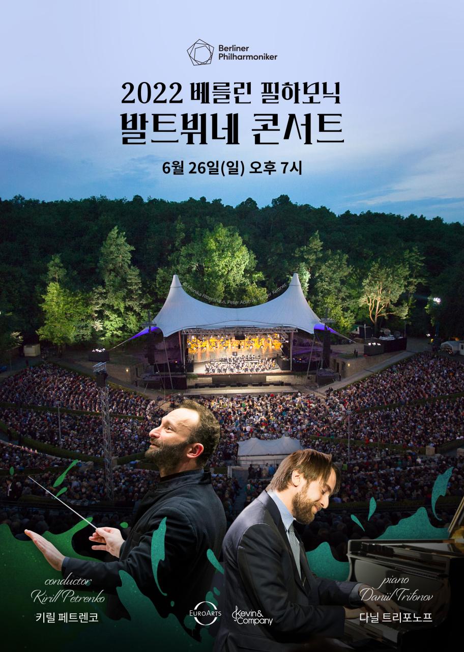  문다무비