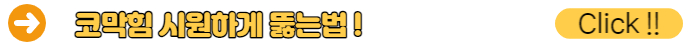 모로코
