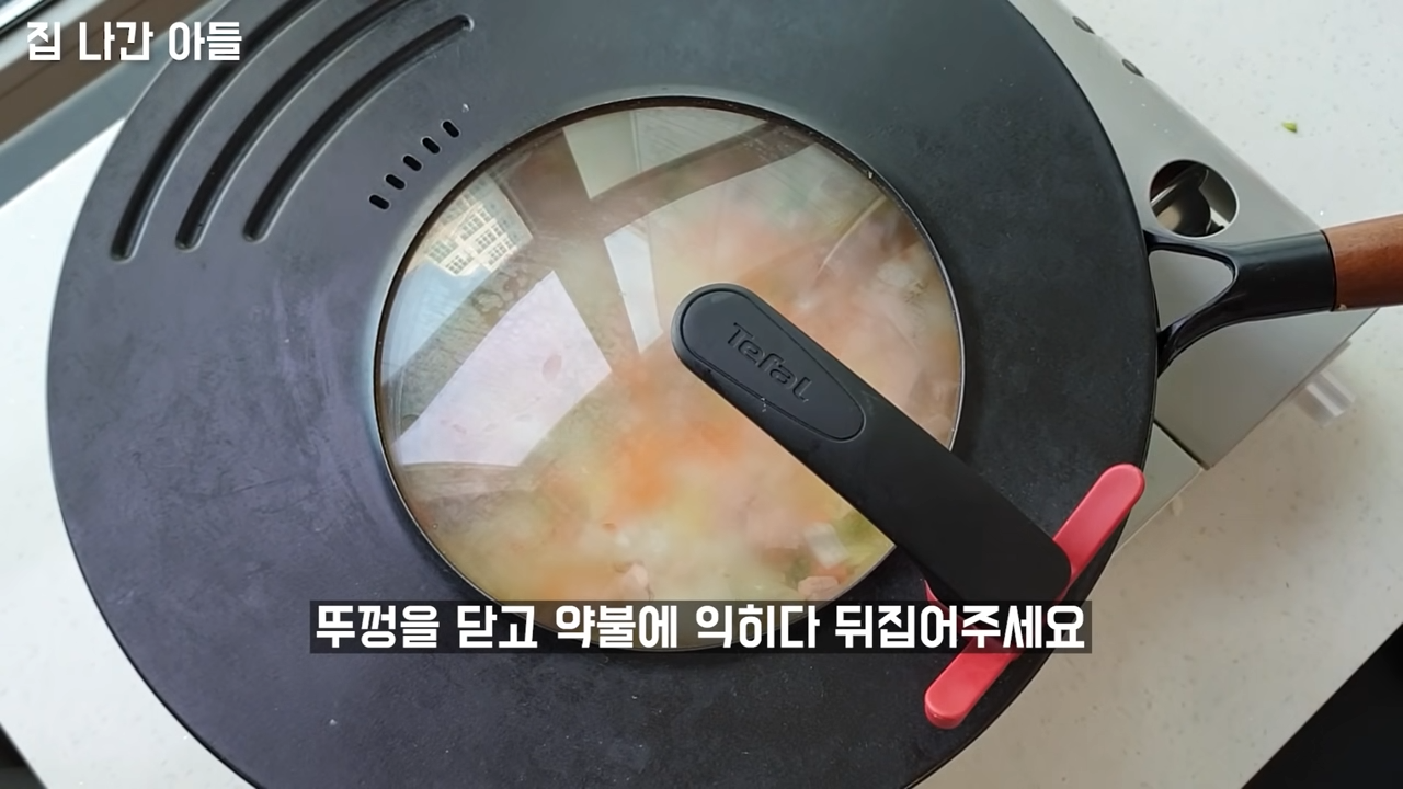 "밥에 계란만 부었는데 맛있고 색다른 요리가 완성되었습니다" 달콤한 야채와 밥이 너무 잘 어울리는 초간단 밥전 레시피 15 img