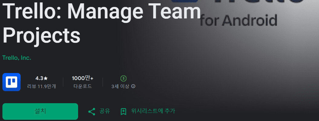 직장인 필수 앱 추천 (11).png