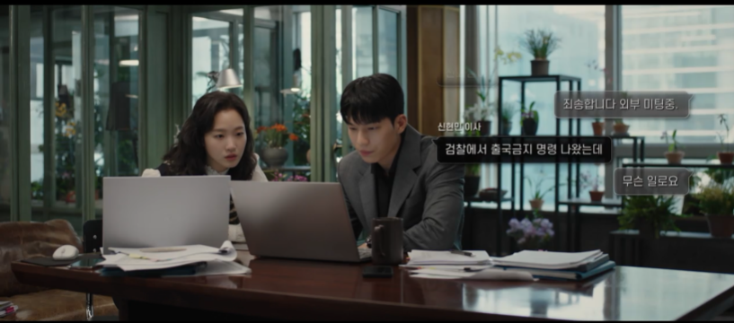 드라마 작은아씨들 2회 드라마 리뷰 김고은 시청률