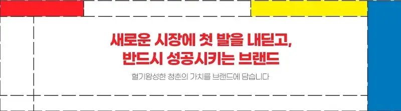 혜화동-돈까스극장-창업-경쟁력-2가지
