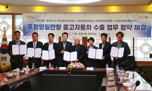 자동차수출 이미지