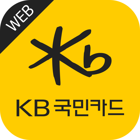 KB 국민카드 홈페이지