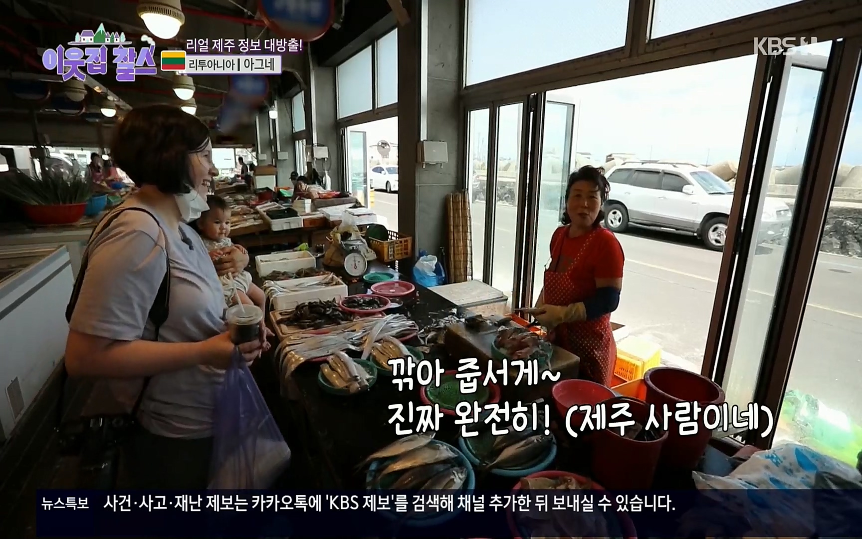 이웃집 찰스.E353.220906p.H264-F1RST.mp4_20220907_203814.332.jpg