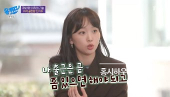 기자 슈퍼모델 나이 프로필 진기주 학력 15