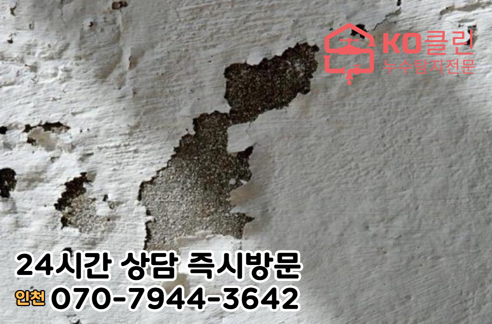 만석동 아파트2