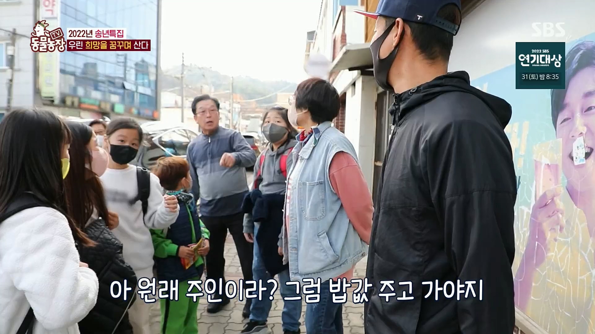 TV 동물농장.E1101.221225p.H264-F1RST.mp4_20221225_190304.478.jpg