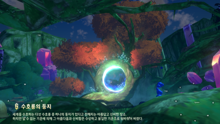 보물상자 이미지