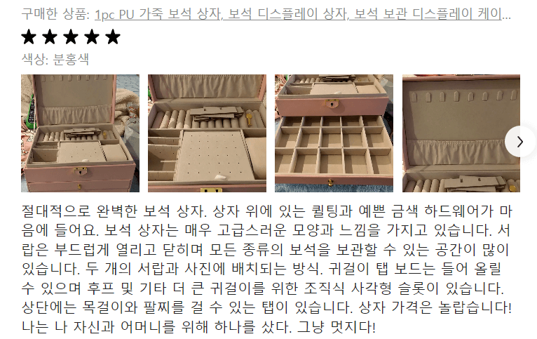 TEMU 테무 쇼핑몰