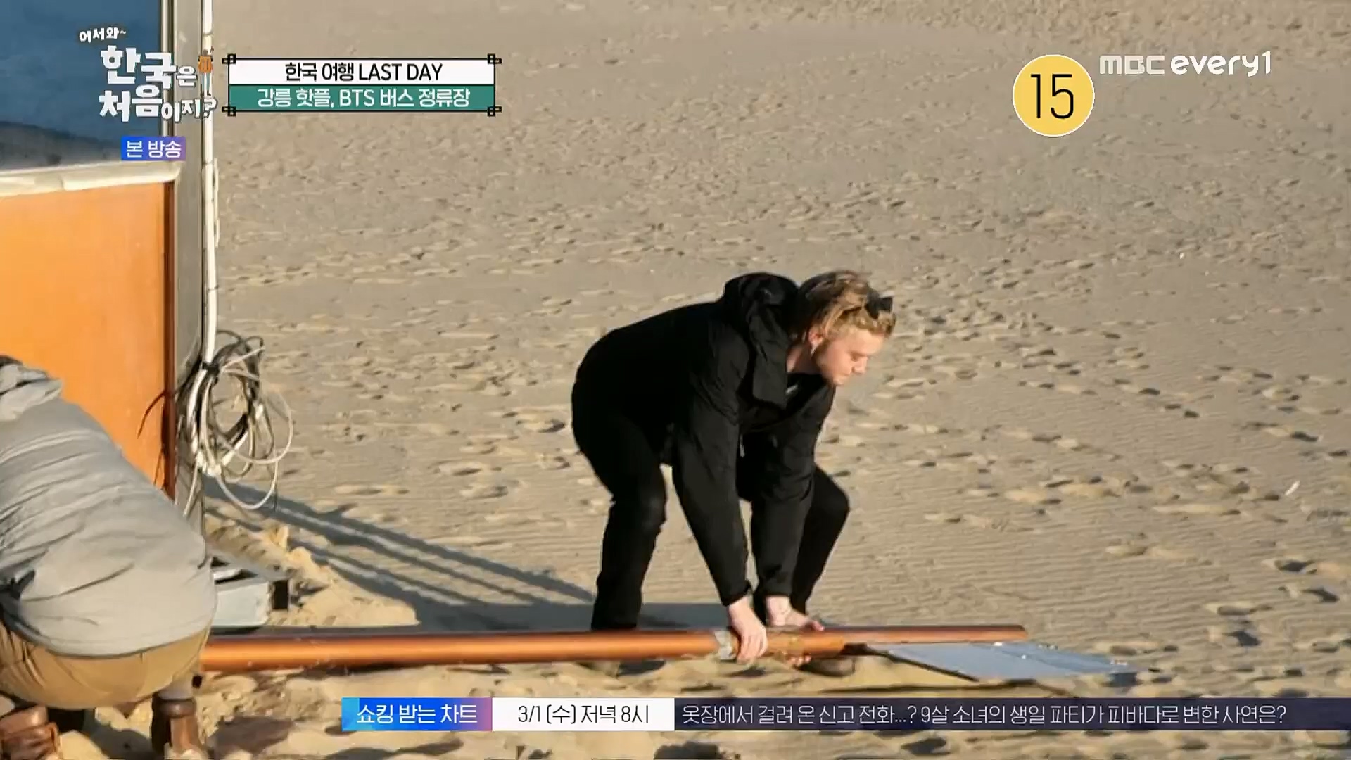 어서와~ 한국은 처음이지.E284.230223p.H264-F1RST.mp4_20230224_205701.661.jpg