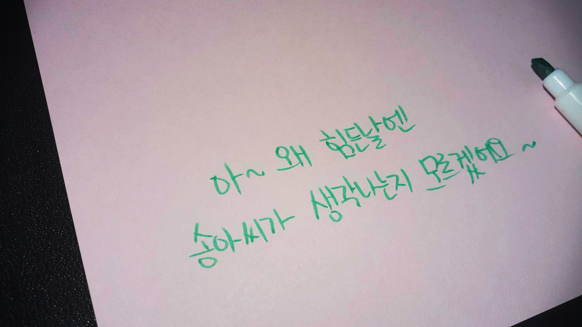  [드라마] 브람스를 좋아하세요? 5회 명대사 모음