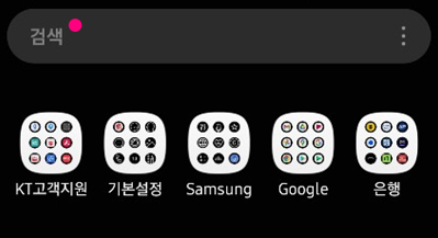  안드로이드 모바일 다운로드파일 저장위치 확인하기